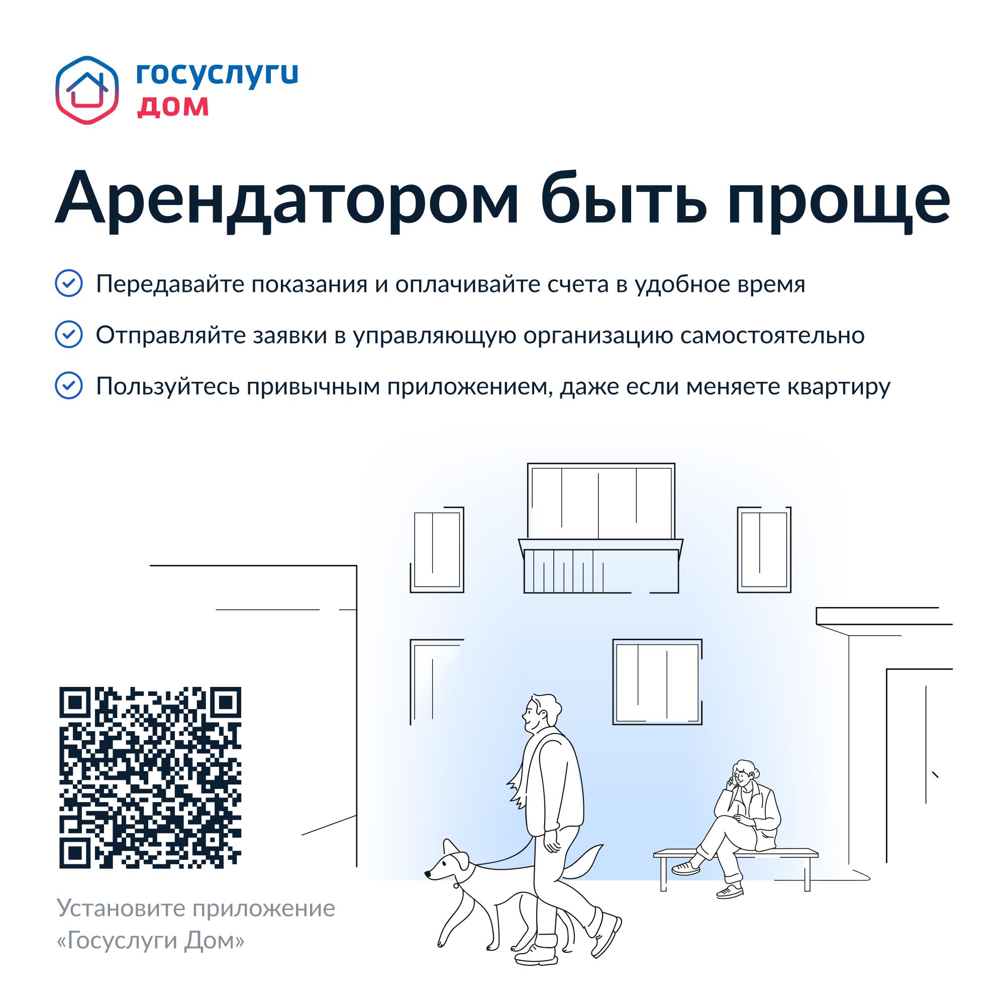 Изображения.