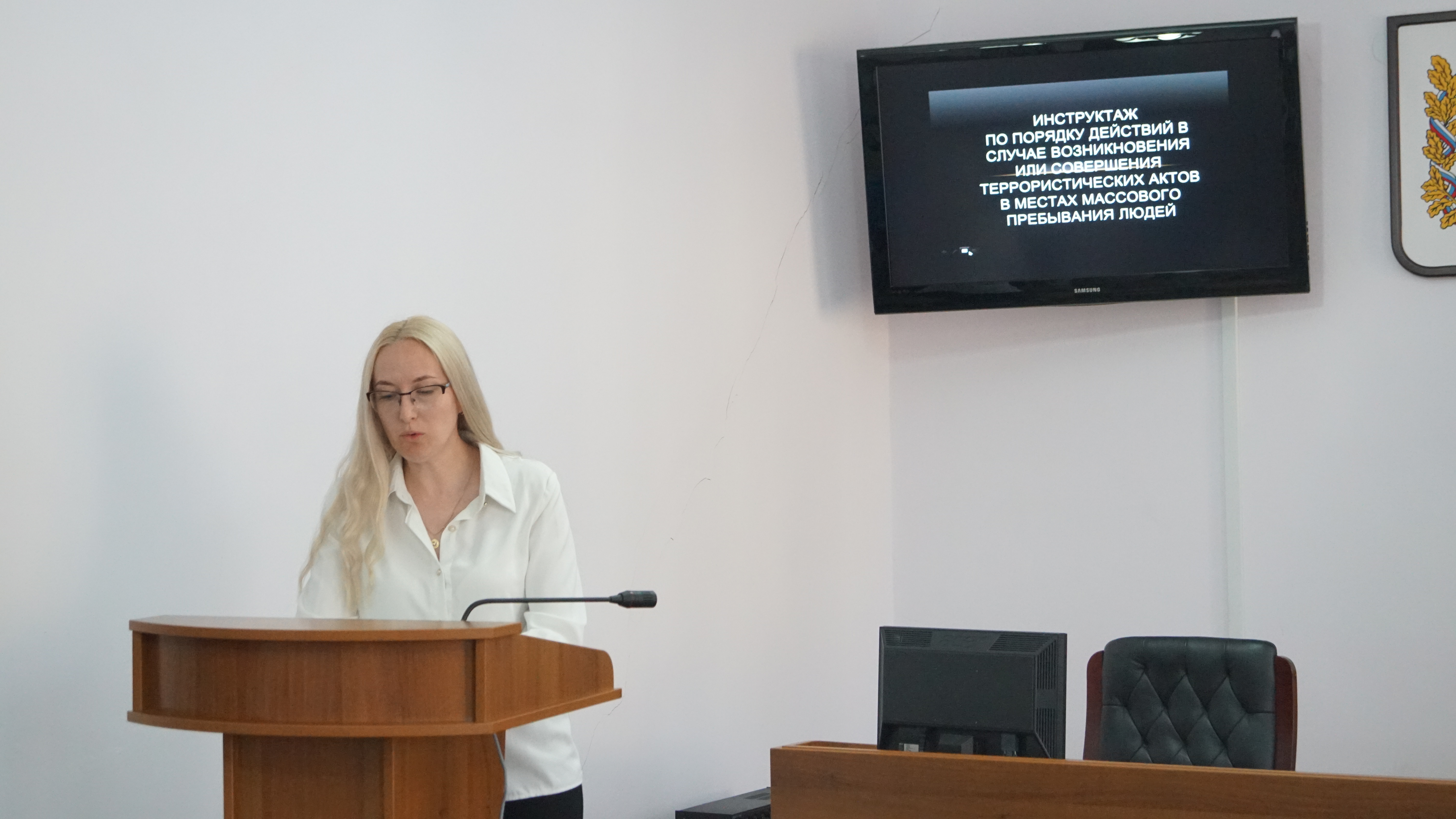 В связи со сложной оперативной обстановкой в администрации Грачевского муниципального округа проведен инструктаж по порядку действий в случае возникновения или совершения террористических актов в местах массового пребывания людей..