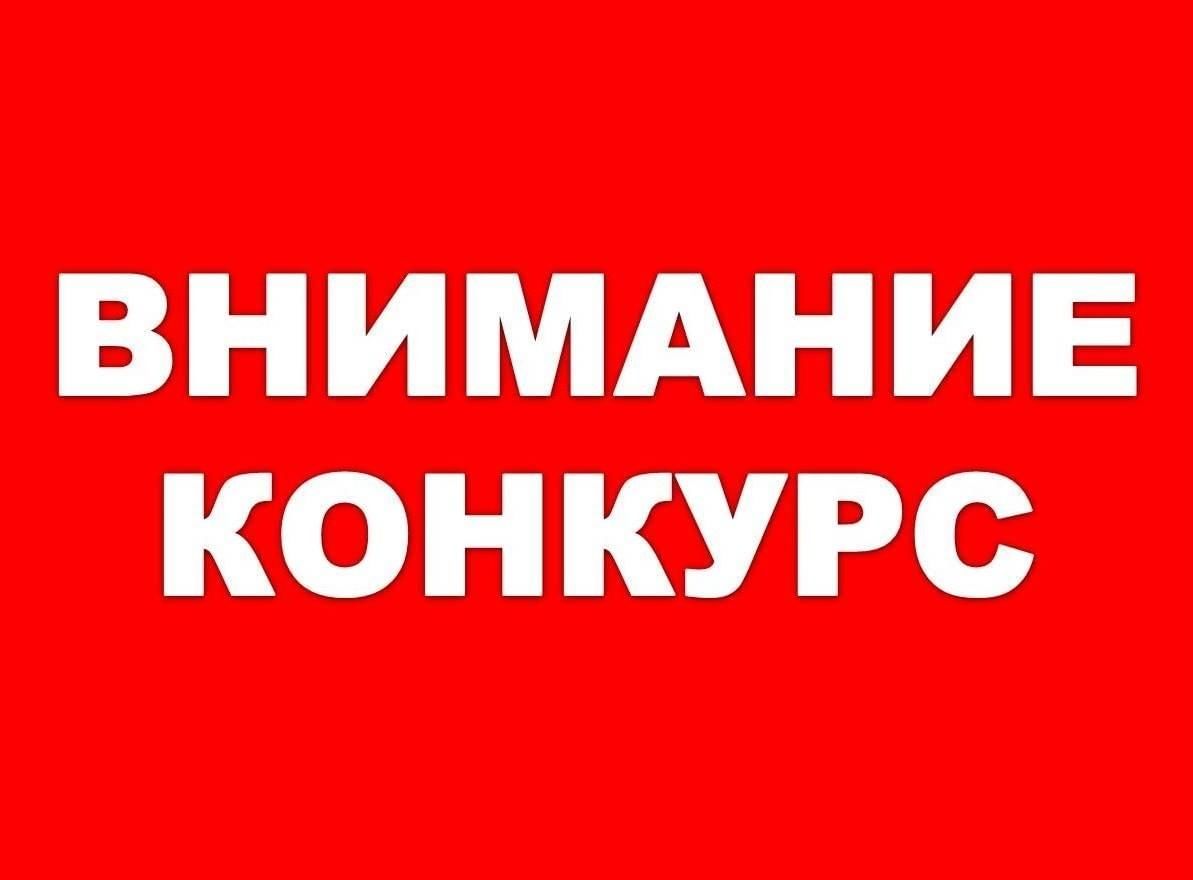 Конкурс по противодействию идеологии терроризма и экстремизма в Грачевском муниципальном округе  Ставропольского края.