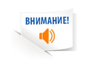 Операция «Трафарет»: увидел рекламу наркотиков - сообщи в МВД!.