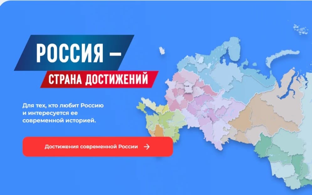 Ежегодное обозрение субъектов РФ «Социальное развитие России».