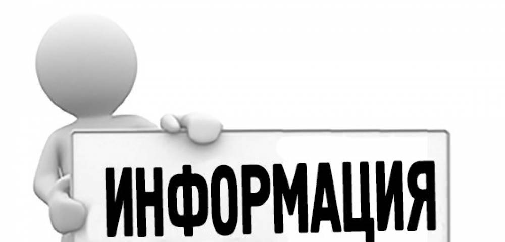 Медицинская помощь участникам СВО.