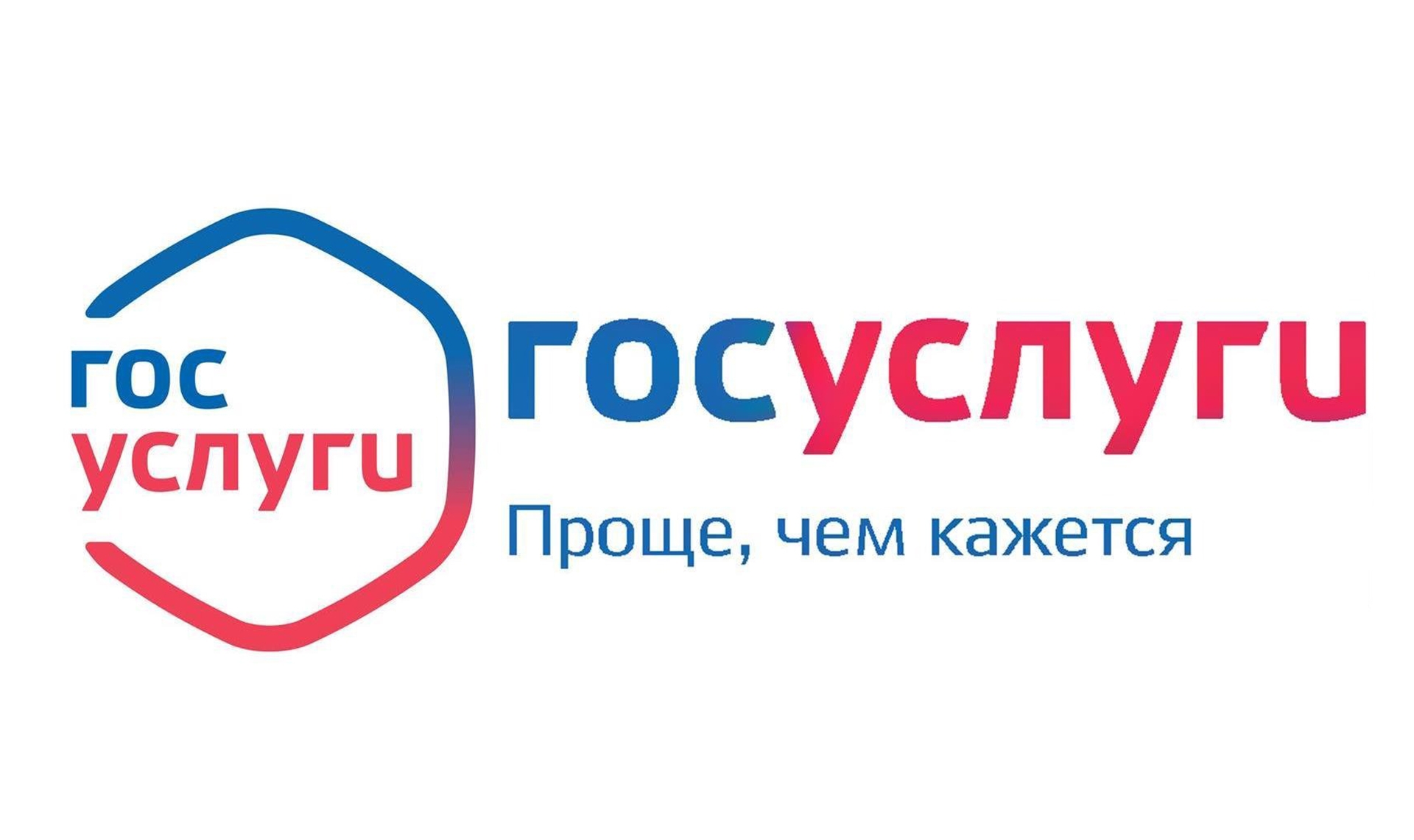 Как получить адресную справку о проживающих в принадлежащем собственнику жилом помещении.