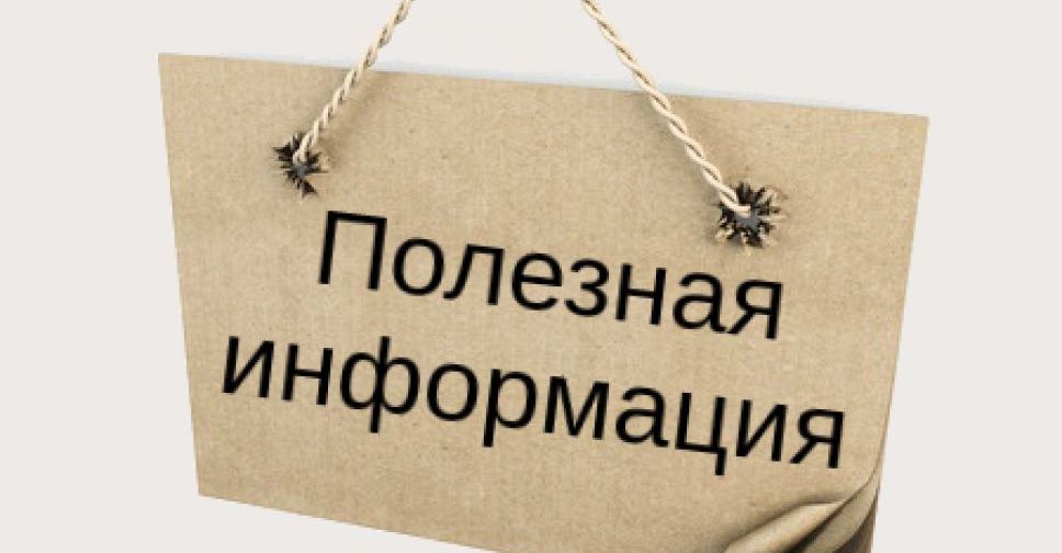 Всероссийский единый день оказания бесплатной юридической помощи.