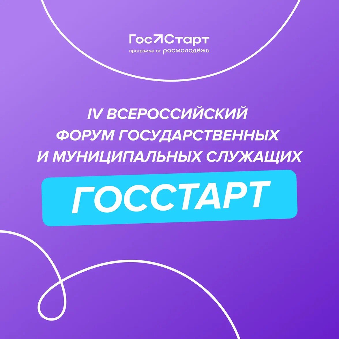 ОТ СЛОВ К ДЕЛУ.
