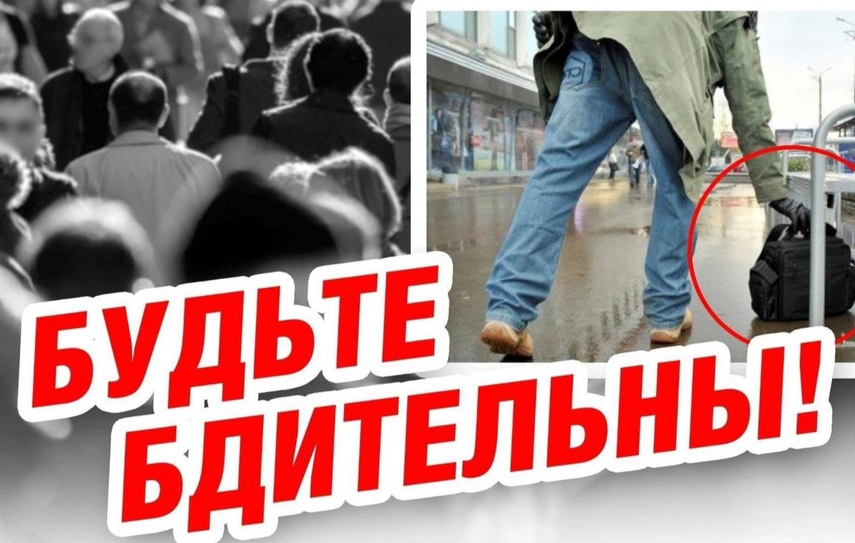 В день празднования Пасхи соблюдайте основные правила безопасного поведения.