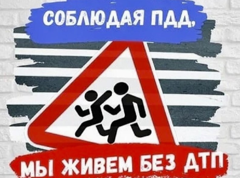 Безопасное лето! Оперативно-профилактическое мероприятие под таким названием стартовало в Грачевском округе.
