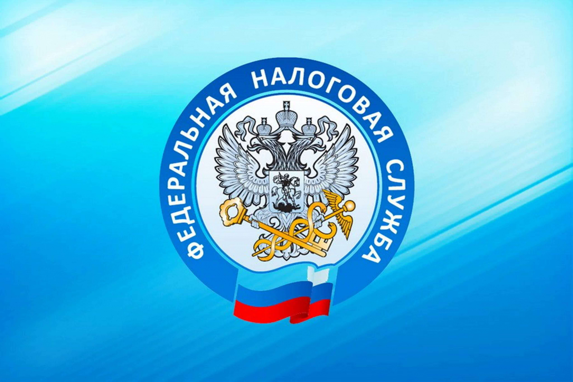 Межрайонная ИФНС России № 5 по Ставропольскому краю в рамках информационной компании по популяризации применения контрольнокассовой техники напоминает о необходимости выдачи чека в каждом случае осуществления расчетов!.