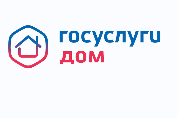 Мобильное приложение «Госуслуги.Дом» на Ставрополье скачали 96 тыс. раз.