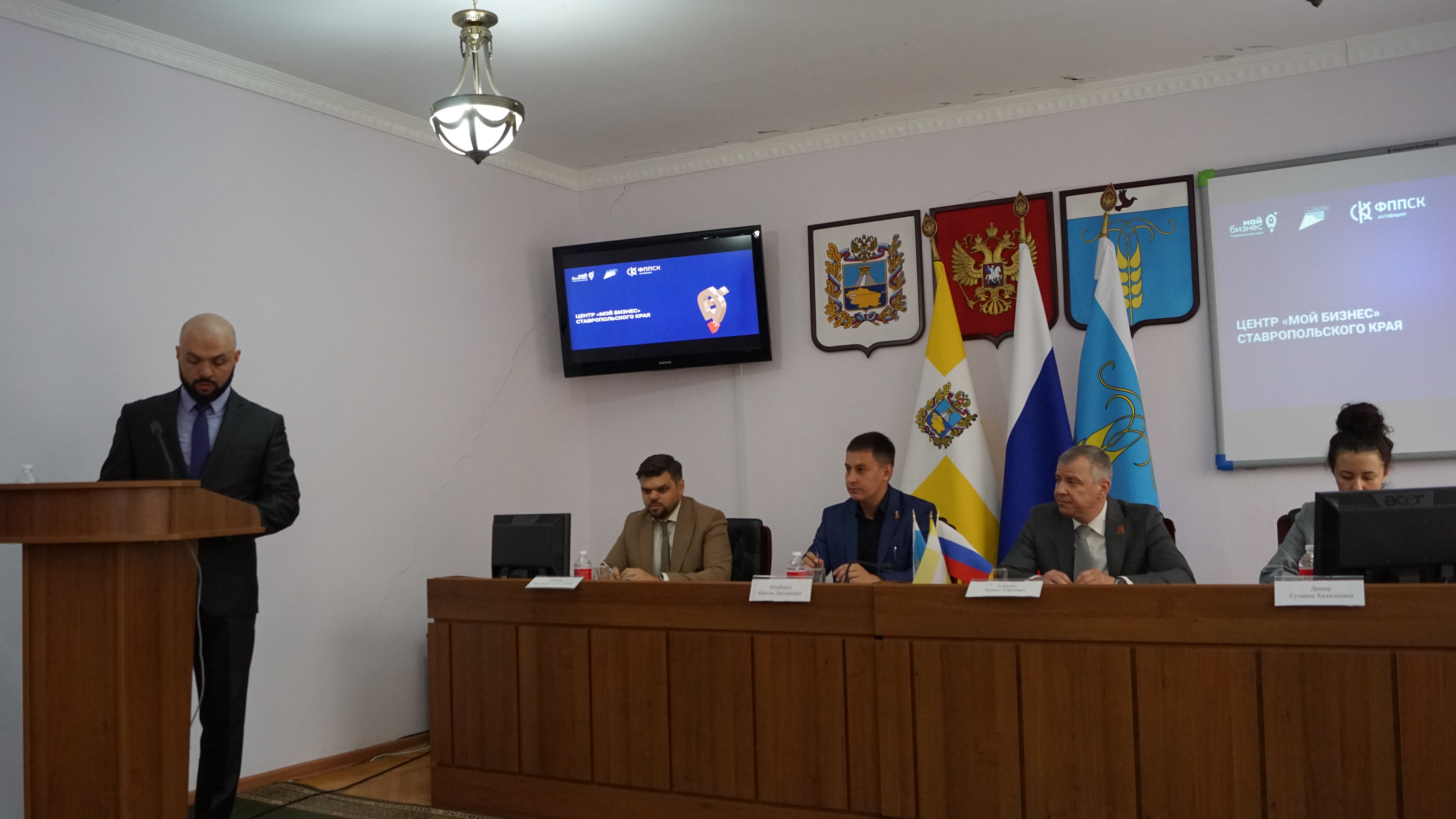 Рабочая встреча с участием  представителей министерства экономического развития Ставропольского края.