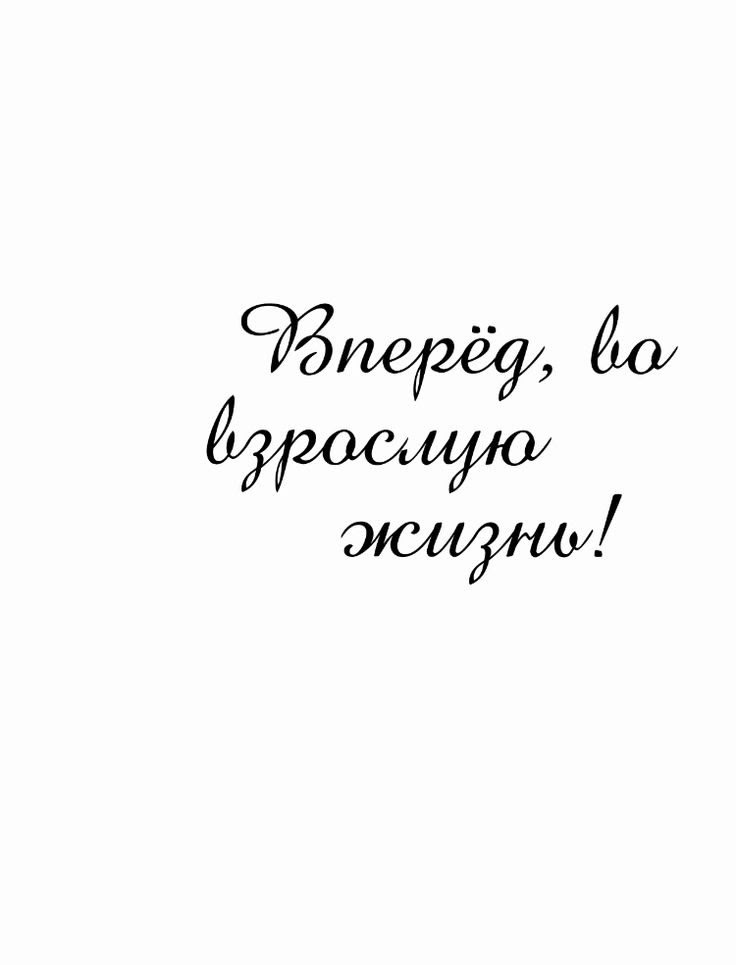 Поздравление главы Грачевского муниципального округа Сергея Леонидовича Филичкина для выпускников одиннадцатых классов.
