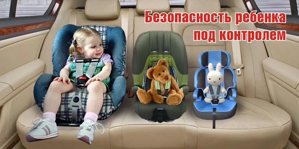 Профилактические мероприятия «Пристегни себя и ребенка!».