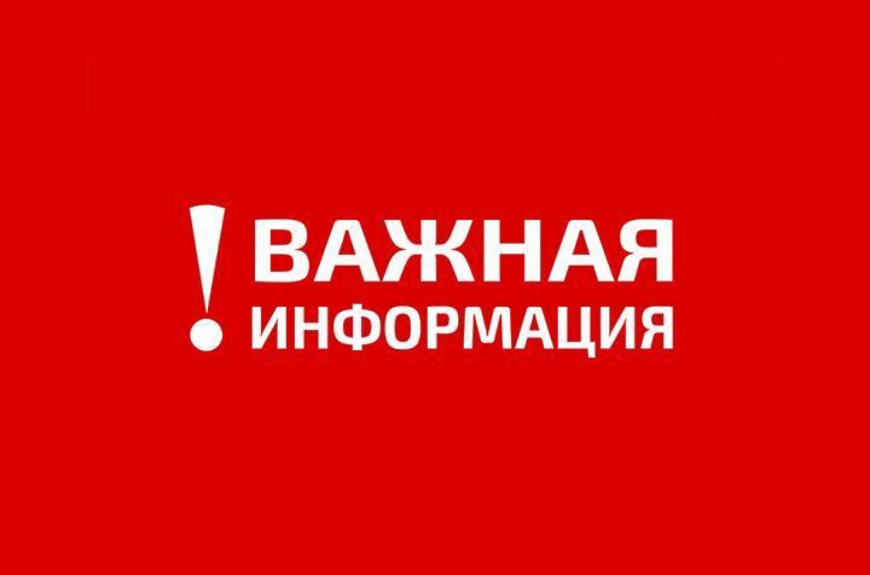 О порядке предоставления дополнительных мер социальной поддержки лицам, принимающим (принимавшим) участие в специальной военной операции и членам их семей.