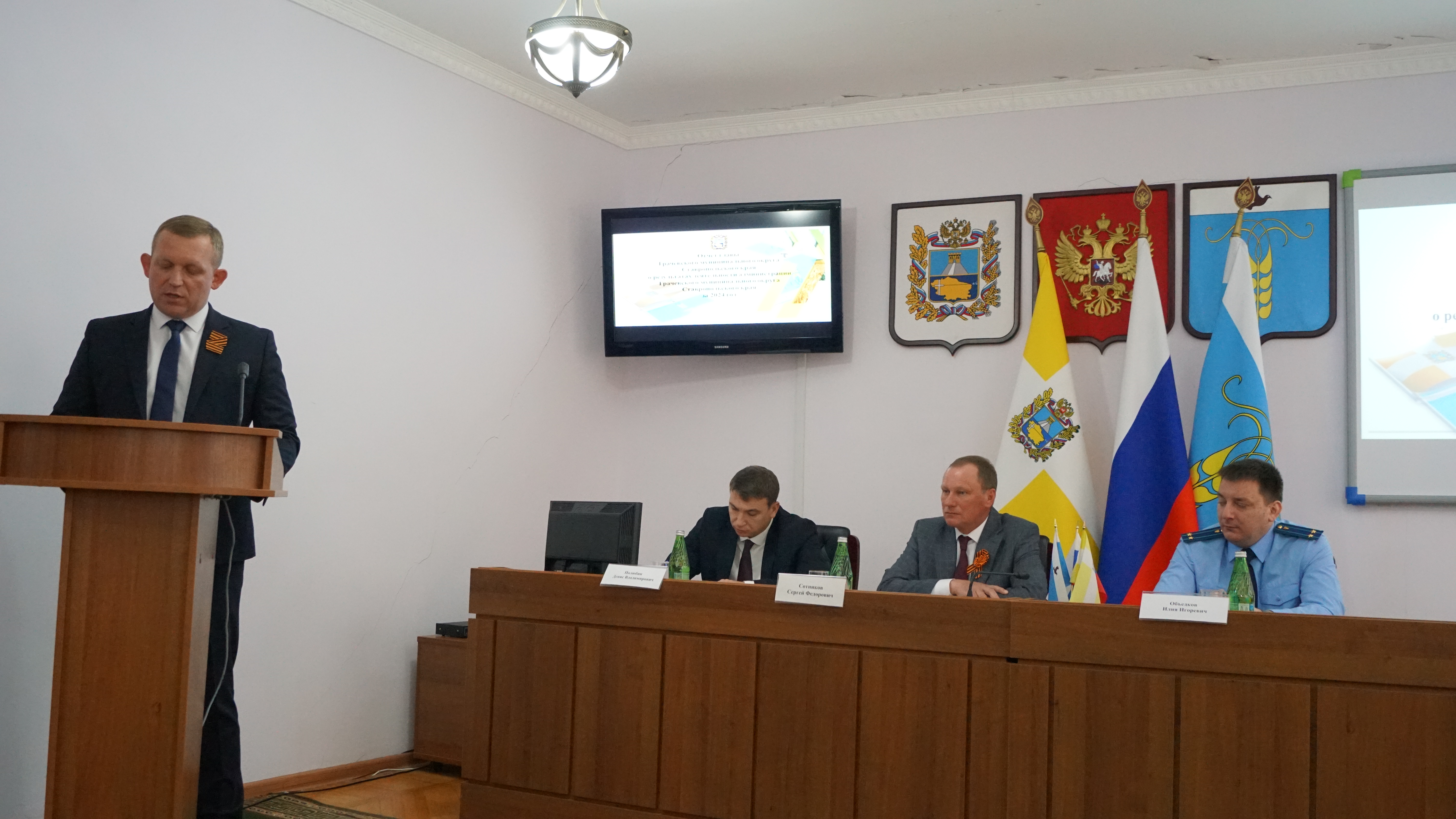 Состоялось заседание Совета Грачевского муниципального округа.
