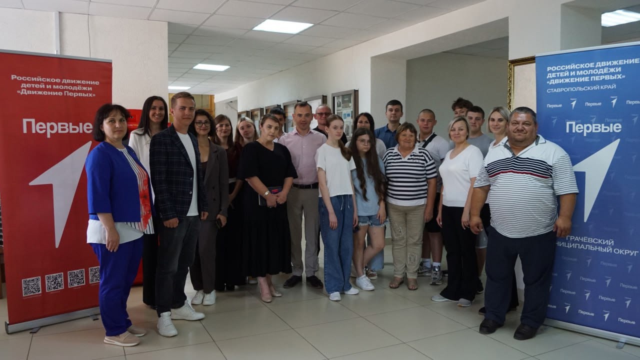 Движение Первых подвело итоги работы за первое полугодие.