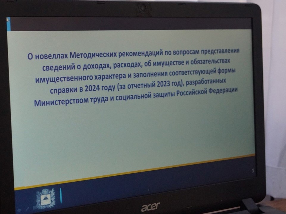 В администрации Грачевского муниципального округа состоялась очередная учеба служащих в целях повышения профессиональной компетентности.