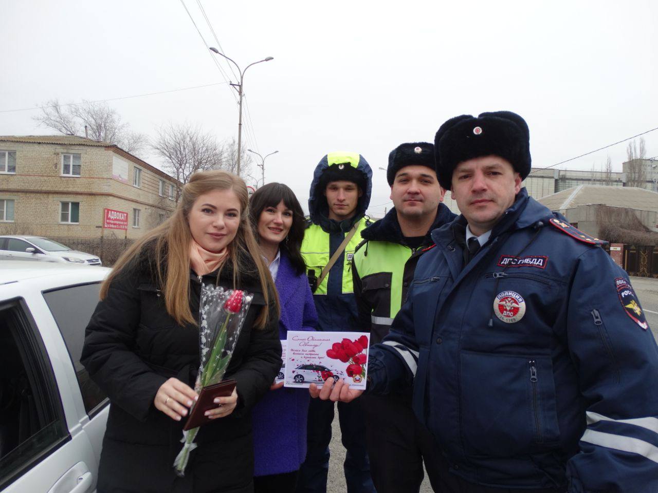 В преддверии 8 Марта Госавтоинспекция Грачевского округа совместно с сотрудниками центра молодежи «Юность» провели праздничную акцию.