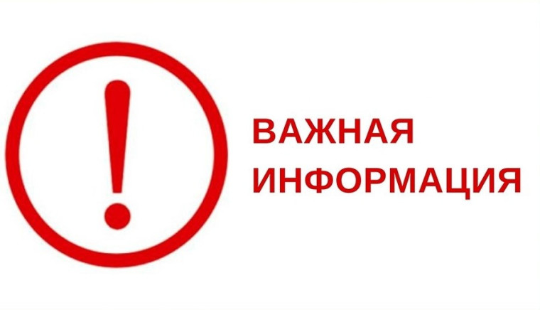 Ограничение подачи воды. Ограничение подачи воды.