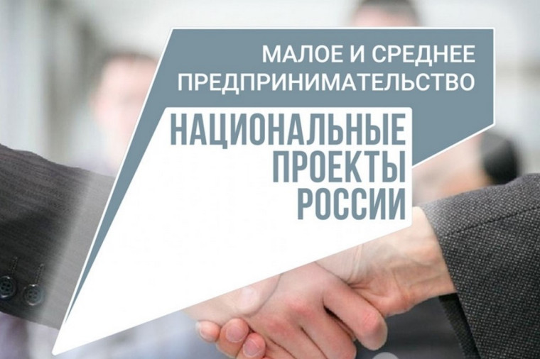 Программу поддержки бизнеса Минэкономразвития Российской Федерации и Авито продлили на новый этап. Программу поддержки бизнеса Минэкономразвития Российской Федерации и Авито продлили на новый этап.