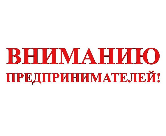 Реализация школьной продукции на ярмарках, проводимых в Грачевском муниципальном округе Ставропольского края. Реализация школьной продукции на ярмарках, проводимых в Грачевском муниципальном округе Ставропольского края.