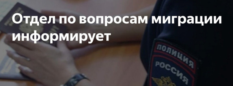 Преимущества получения государственных услуг по линии миграции в электронном виде. Преимущества получения государственных услуг по линии миграции в электронном виде.