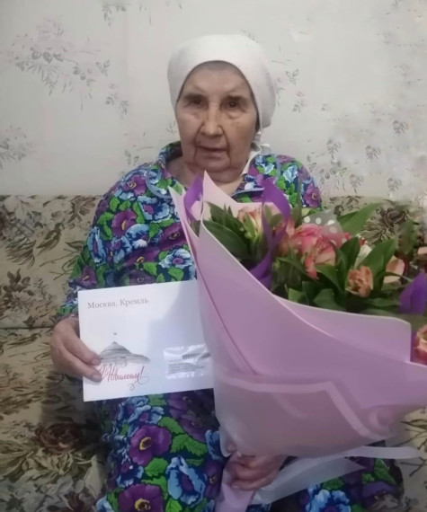 Юбилей долгожителя. Юбилей долгожителя.