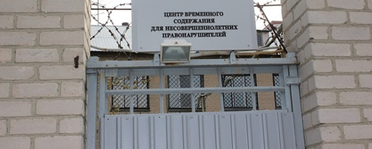 30 суток или что такое ЦВСНП.