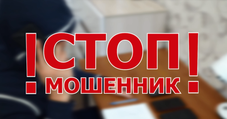 Полицейские рассказали социальным работникам как обезопасить себя и своих подопечных от мошенников. Полицейские рассказали социальным работникам как обезопасить себя и своих подопечных от мошенников.