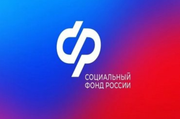 Отделение СФР по Ставропольскому краю оплатило более 372 тысяч листков нетрудоспособности в 2023 году. Отделение СФР по Ставропольскому краю оплатило более 372 тысяч листков нетрудоспособности в 2023 году.
