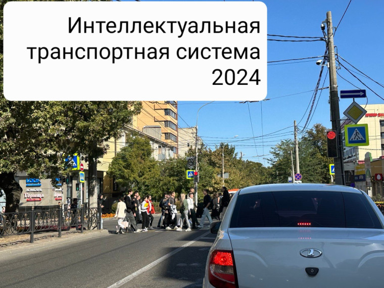 Мероприятия по внедрению интеллектуальной транспортной системы по нацпроекту продолжат в текущем году на Ставрополье. Мероприятия по внедрению интеллектуальной транспортной системы по нацпроекту продолжат в текущем году на Ставрополье.