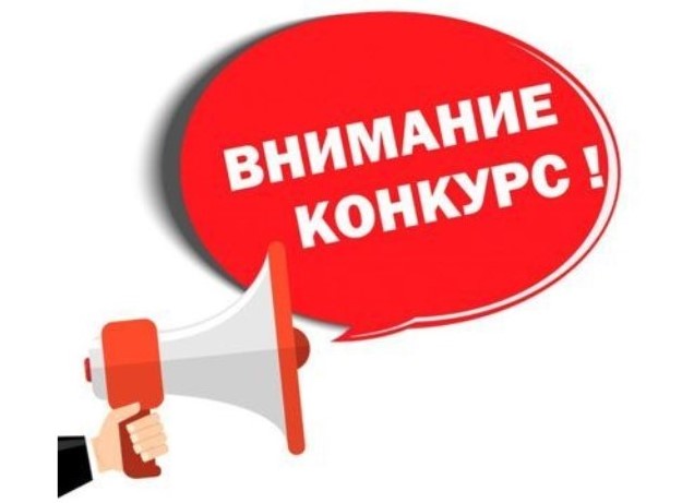 Принимаются заявки на участие в конкурсе «100 лучших товаров России». Принимаются заявки на участие в конкурсе «100 лучших товаров России».