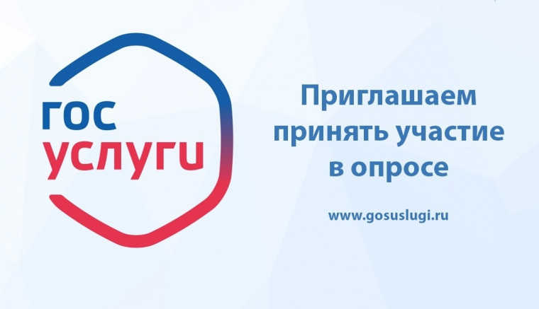 О проведении опроса населения Ставропольского края о возможности ограничения времени реализации алкогольной продукции при оказании услуг общественного питания в объектах общественного питания. О проведении опроса населения Ставропольского края о возможности ограничения времени реализации алкогольной продукции при оказании услуг общественного питания в объектах общественного питания.