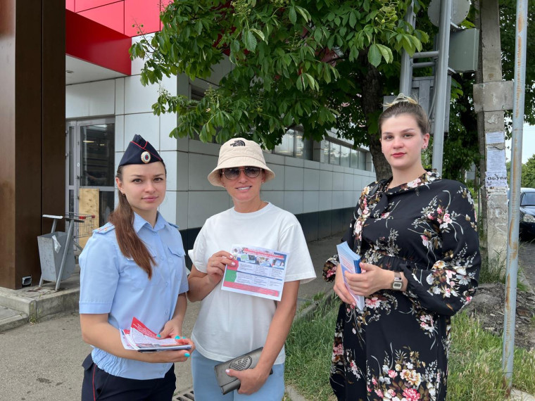 В Грачевском округе сотрудники полиции провели профилактическую акцию «Стоп, мошенник!». В Грачевском округе сотрудники полиции провели профилактическую акцию «Стоп, мошенник!».