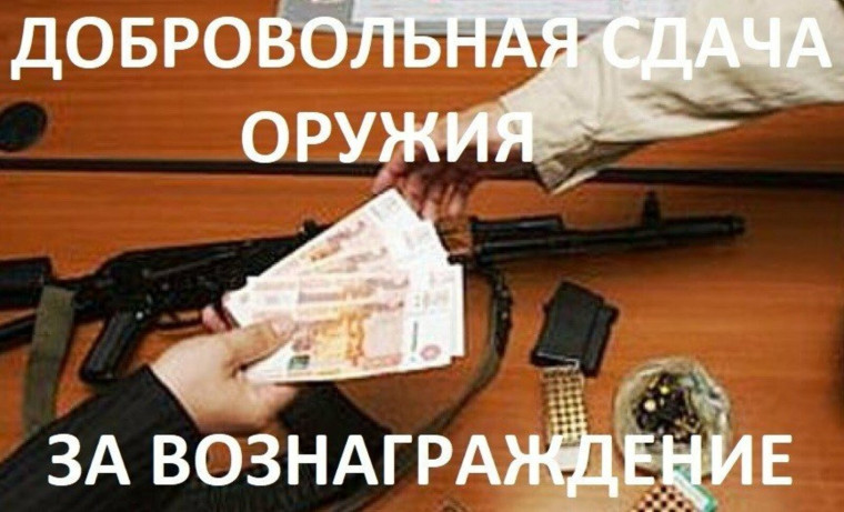 В Грачевском округе стартовало оперативно-профилактическое мероприятие «Оружие-2024». В Грачевском округе стартовало оперативно-профилактическое мероприятие «Оружие-2024».